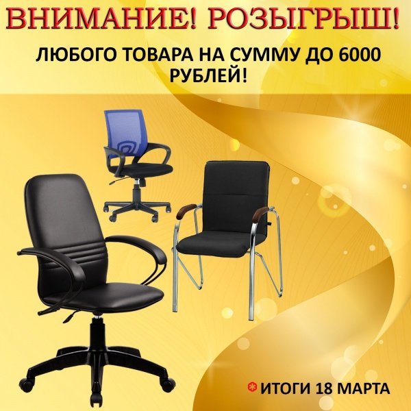 Любите получать подарки? Розыгрыш для всех!